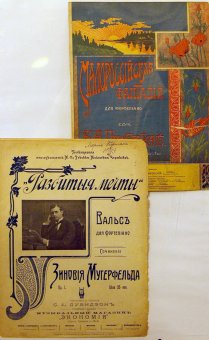 В Музее истории евреев Одессы открылась  выставка «Искусство широкого потребления» (фото)