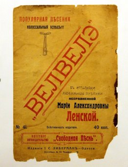 В Музее истории евреев Одессы открылась  выставка «Искусство широкого потребления» (фото)