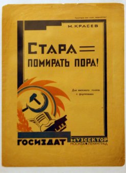 В Музее истории евреев Одессы открылась  выставка «Искусство широкого потребления» (фото)