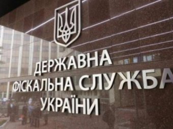 ГФС региона: Для перехода на упрощенную систему налогообложения необходимо подать заявление