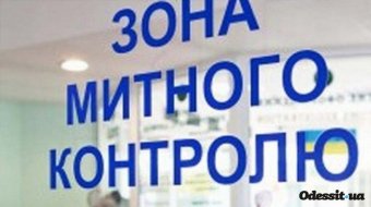Местные пограничные общины, Одесская таможня и силовики объединились ради стабильности на приднестровском участке украинско-молдовской границы