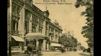  Ночная Одесса 103 года назад