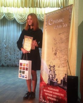 Стали известны победители конкурса «Серебряное слово»