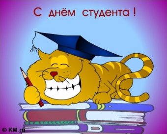 17 ноября Одесса отмечает День студента