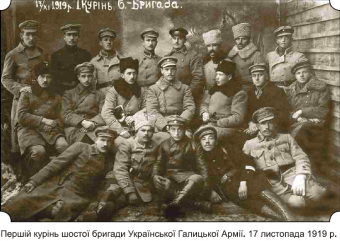 17 ноября 1919 года в Одессе галицкая делегация подписала договор с Шиллингом