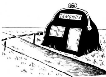 За получение взятки задержаны трое работников Одесской таможни