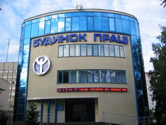 Одесский Центр занятости приглашает получить востребованную профессию