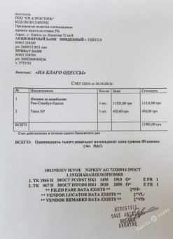 Нардеп Дмитрий Голубов: Команда Саакашвили транжирит деньги ветеранов и воинов АТО (документы)