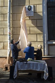 В Одессе появилась мемориальная доска в память о философе Авенире Уёмове