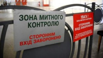Система электронных закупок Prozorro уже на Одесской таможне