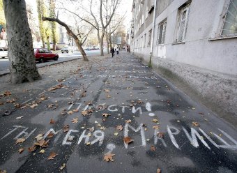 Большое послание-извинение могут прочитать пешеходы на улице Сегедской в Одессе (фото)