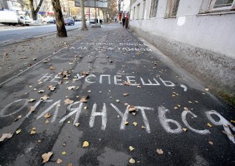 Большое послание-извинение могут прочитать пешеходы на улице Сегедской в Одессе (фото)