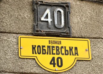 Первый вице-мэр Одессы проверил ход работ на двух объектах, где ведется капитальный ремонт