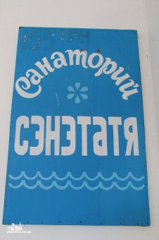 Одесская епархия оказала гуманитарную помощь инвалидам-колясочникам и нуждающимся одесситам (фото)
