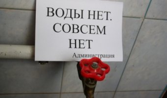 В каких пригородах Одессы 25-26 ноября не будет воды