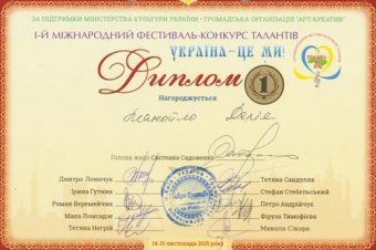 Юные одесситы стали победителями Международного танцевального фестиваля (фото)