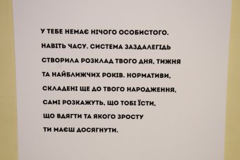 Одесситам показали о чем мечтают дети в интернатах