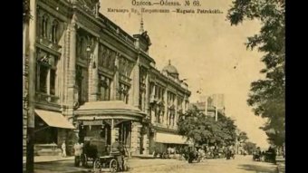 Турецко-подданные евреи в Одессе 101 год назад
