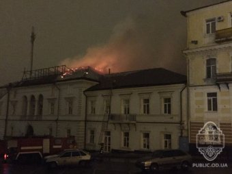 Пожар в Доме Лидерса в Одессе (фото)