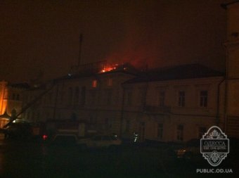 Пожар в Доме Лидерса в Одессе (фото)