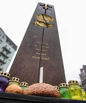 Скорбная годовщина