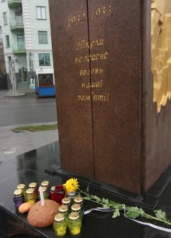 Скорбная годовщина
