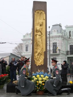 Скорбная годовщина