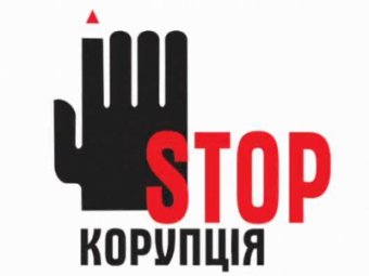 Джордж Сорос дал Одесскому «Антикоррупционному офису» 150 тысяч на борьбу с коррупцией 