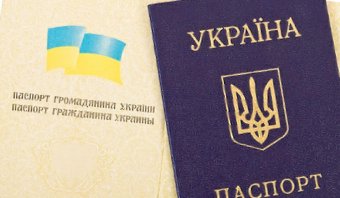 Одесситы могут поменять старый паспорт в течение пяти дней