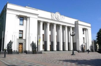 Верховная Рада передала на места право на регистрацию бизнеса и недвижимости