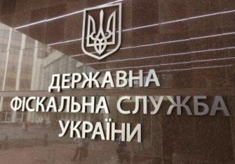 В ГФС области начала работу «горячая линия» по Центрам обслуживания плательщиков