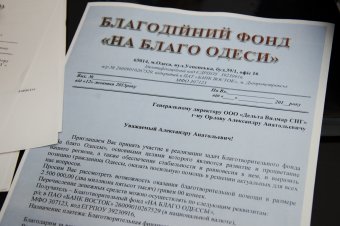 Нардеп Дмитрий Голубов: Команда Саакашвили занимается "государственным рекетом"