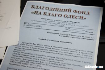 ООО «Дельта Вилмар СНГ» пояснили вопрос о своей благотворительной деятельности