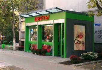 В спальных районах Одессы устанавливают торговые киоски нового типа (фото)