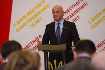 В Одесской мэрии отметили День местного самоуправления (фото)