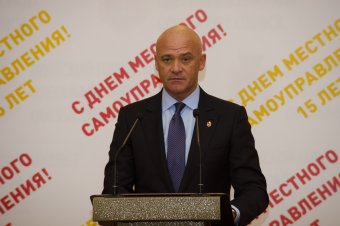 В Одесской мэрии отметили День местного самоуправления (фото)