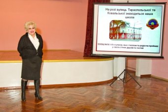 Одесская школа №59 вышла на госаттестацию