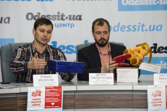В Одессе проходит рождественская акция "Собери подарок сироте"