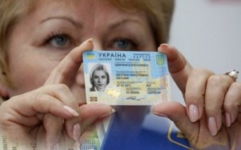 С 1 января 2016 года начнется выдача новых паспортов