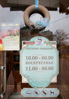 Одесские предприниматели посоревнуются за самую красивую новогоднюю витрину (фото)