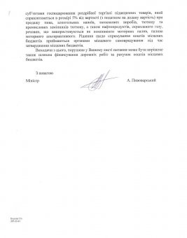 Второй нардеп из Одессы выступил с обличением Михеила Саакашвили