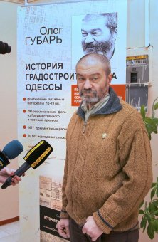 Олег Губарь вновь порадавал ценителей истории Одессы (фото)