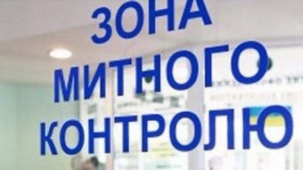 Одесские таможенники помешали незаконному вывозу 20 кг янтаря