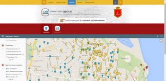Одесситы смогут отслеживать онлайн количество парковочных мест в городе
