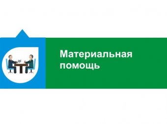 В ответ на обращение нардепа Скорика мэрия Одессы выделила 50 тысяч гривен на операцию малоимущей одесситке