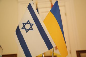 Сегодня в Одессе обсуждали перспективы взаимовыгодных отношений с Израилем (фото)