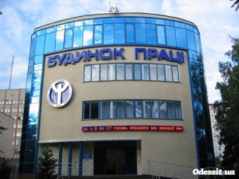 Одесса в цифрах: рынок труда на 1 декабря