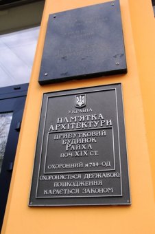 В Одессе завершен комплекс работ по восстановлению дома Бабеля (фото)