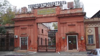 Одесские тепловики получили 10 млн. грн на выплату зарплат