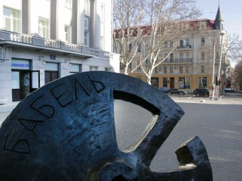 В Одессе завершен комплекс работ по восстановлению дома Бабеля